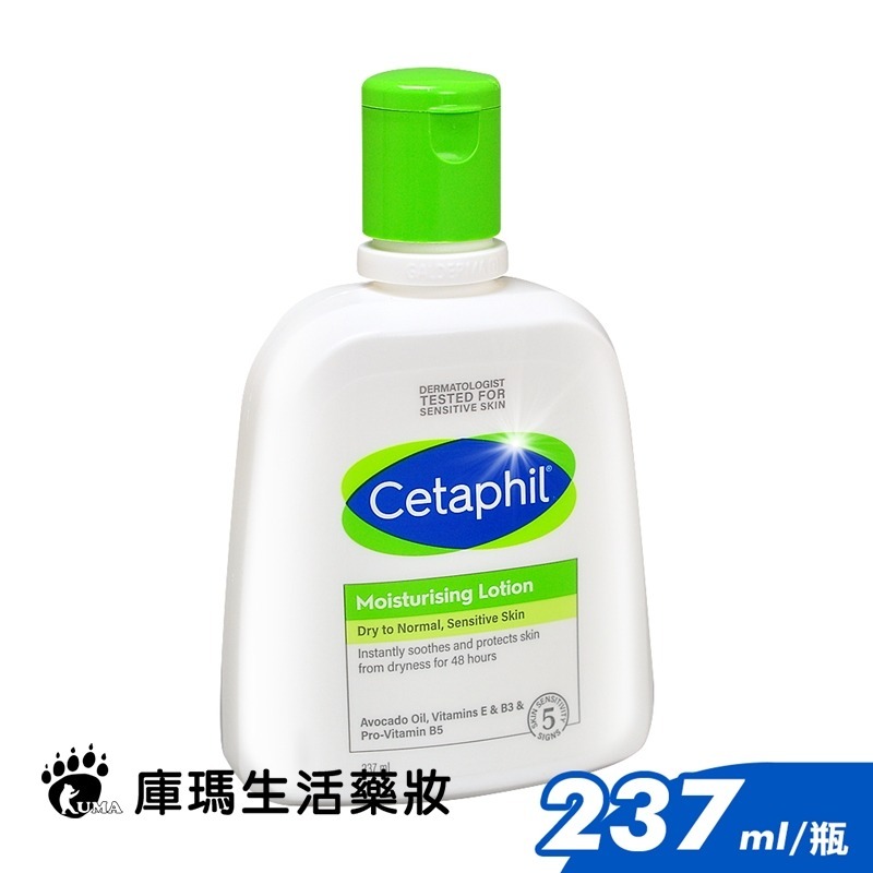 舒特膚 長效潤膚乳 237ml【庫瑪生活藥妝】-細節圖2