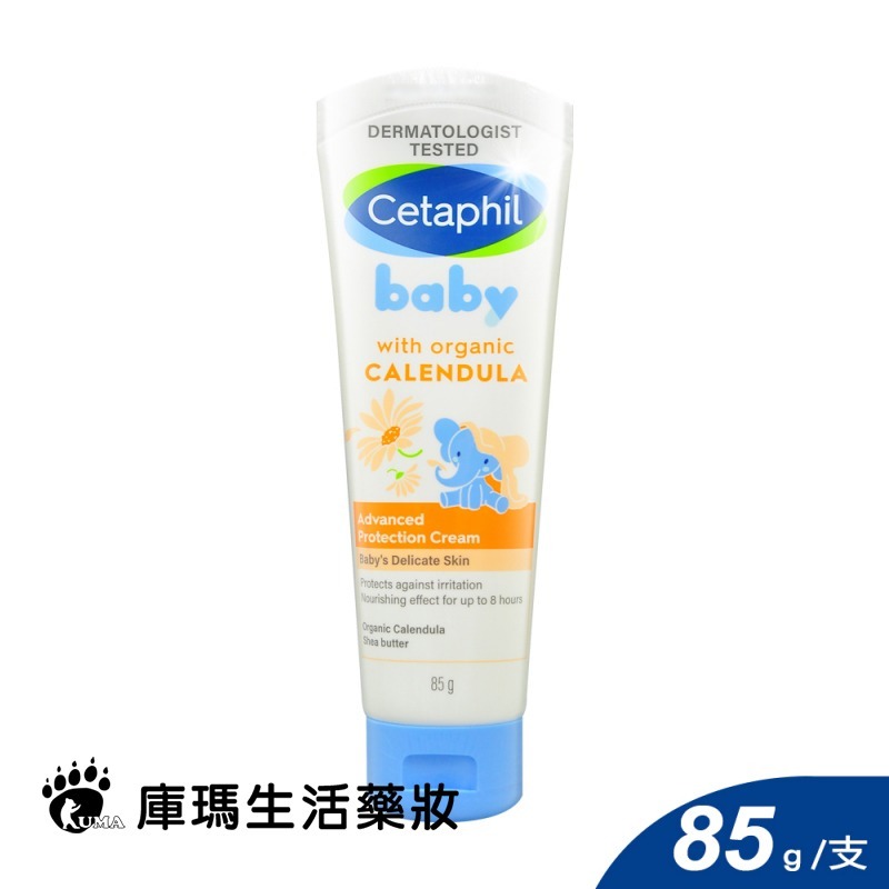 舒特膚 Baby舒緩修護霜 85g-細節圖2