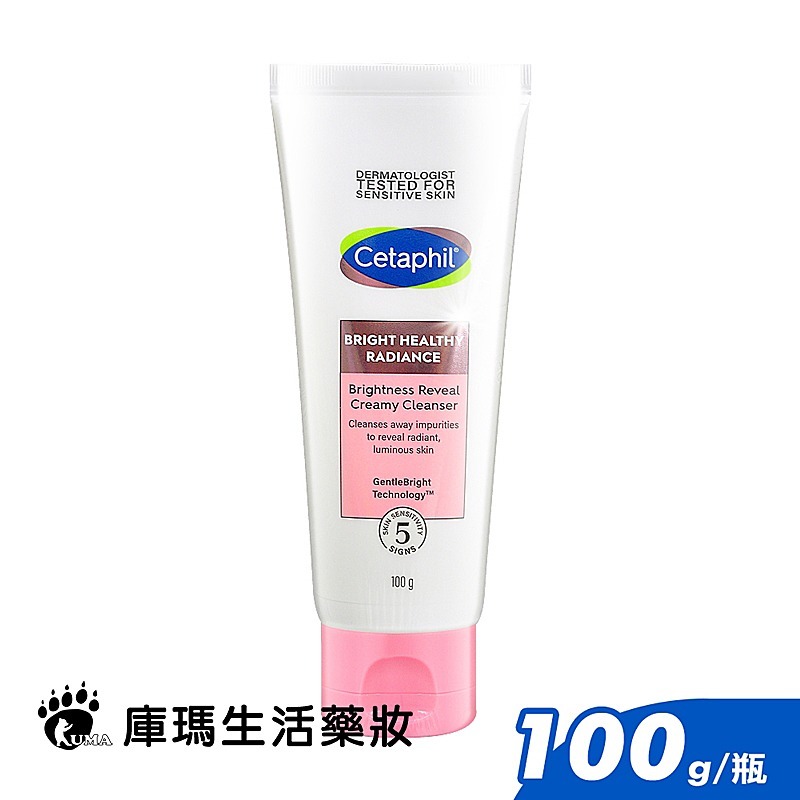 舒特膚 BHR淨白無瑕潔面乳 100g【庫瑪生活藥妝】-細節圖2