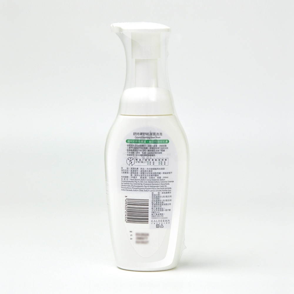 舒特膚 舒新潔面泡泡 200ml【庫瑪生活藥妝】-細節圖3