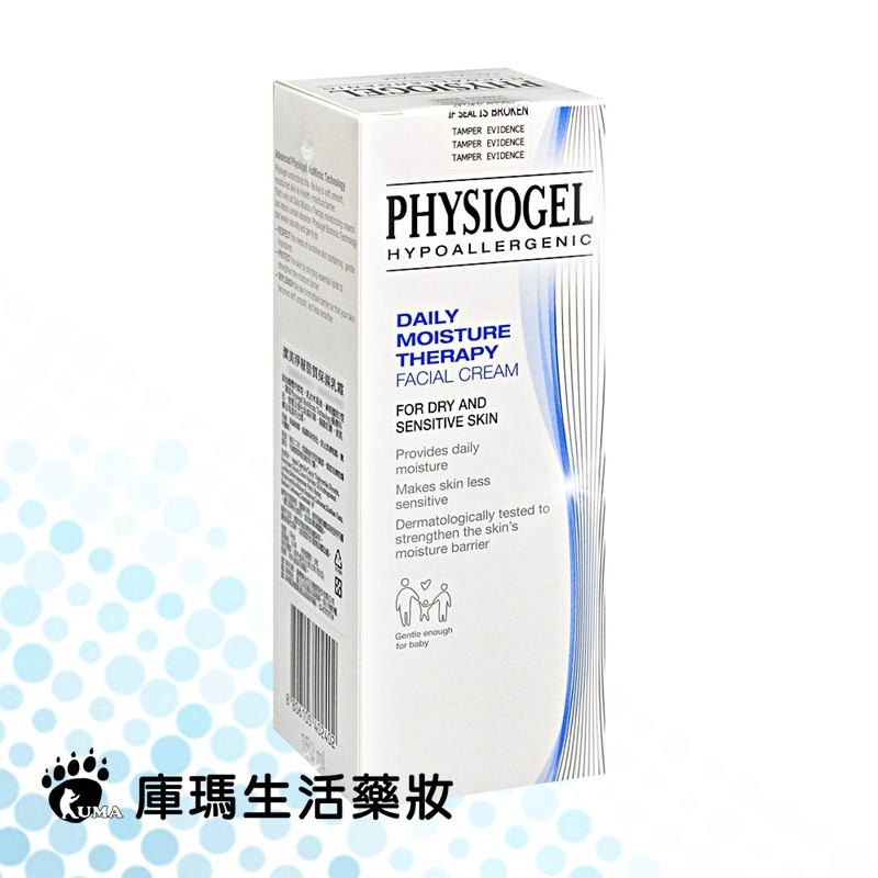 STIEFEL潔美淨 層脂質保濕乳霜 150ml【庫瑪生活藥妝】-細節圖2