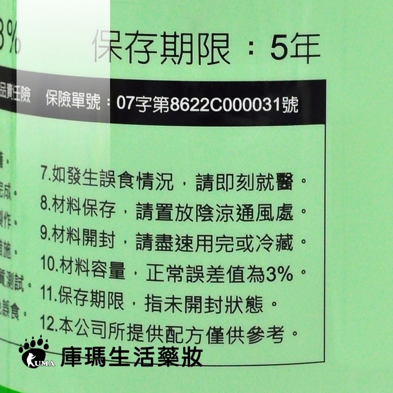 生活態度EASYDO 椰子油起泡劑 70% 1000g【庫瑪生活藥妝】-細節圖3