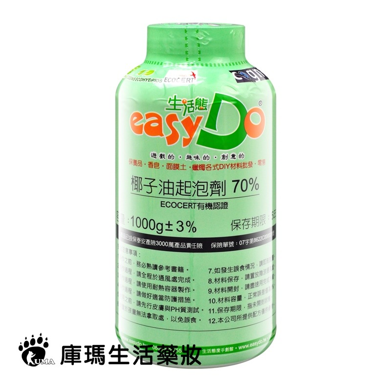生活態度EASYDO 椰子油起泡劑 70% 1000g(6瓶)【庫瑪生活藥妝】-細節圖2