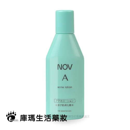 NOV娜芙 青春面皰爽膚水 100ml【庫瑪生活藥妝】