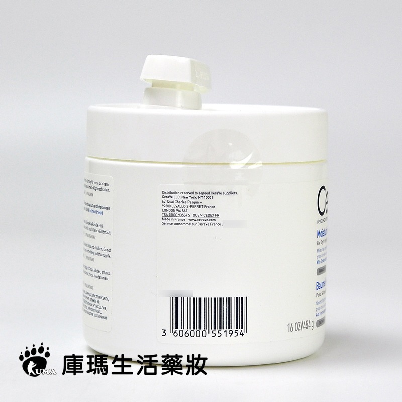 CeraVe適樂膚 長效潤澤修護霜(附壓頭) 454g【庫瑪生活藥妝】-細節圖5