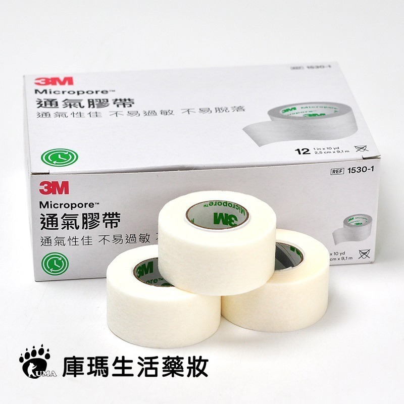 3M Micropore 通氣膠帶 1吋x12捲【庫瑪生活藥妝】-細節圖2