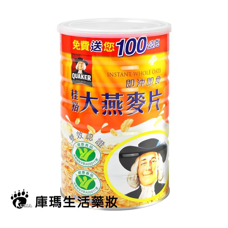 桂格 大燕麥片 700g+100g (6瓶)【庫瑪生活藥妝】-細節圖2