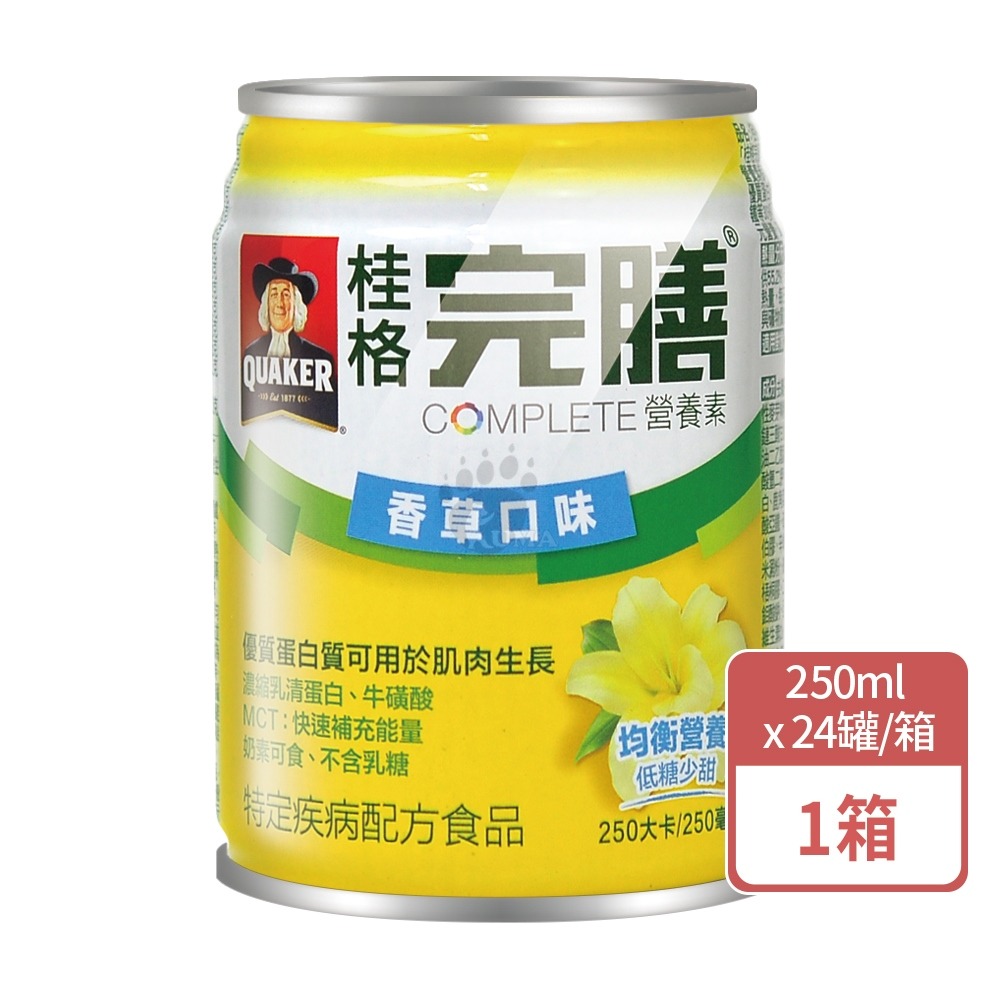 (贈2罐)桂格完膳營養素香草口味 低糖少甜 250mlx24罐/箱【庫瑪生活藥妝】奶素可食.不含乳糖-細節圖2