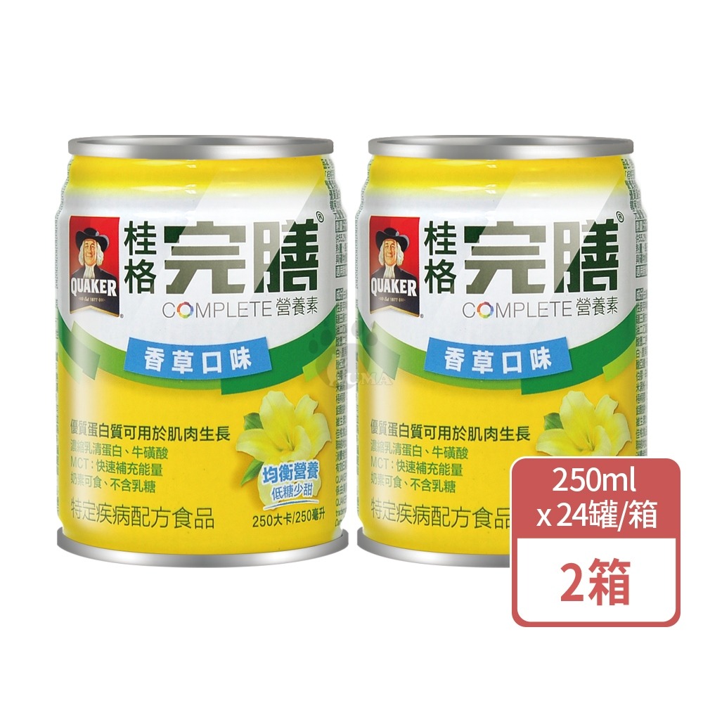 (贈4罐)桂格完膳營養素香草口味 低糖少甜 250mlx24罐/箱(2箱)【庫瑪生活藥妝】奶素可食.不含乳糖-細節圖2