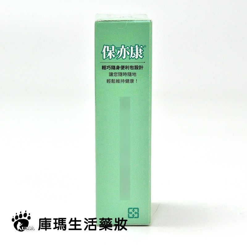 景岳生技 保亦康乳酸菌口含錠 30粒/盒【庫瑪生活藥妝】-細節圖2