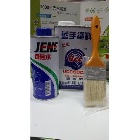 {{玩樂色}} 藍手塗料 單液 優麗漆 50CX 耐熱型 本產品無添加 苯.甲醛.及八大重金屬 專用刷 羊毛刷-細節圖4