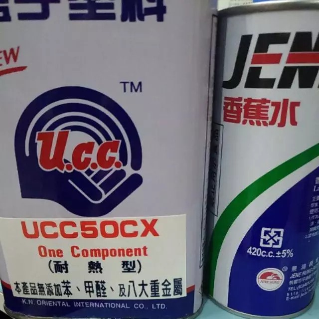{{玩樂色}} 藍手塗料 單液 優麗漆 50CX 耐熱型 本產品無添加 苯.甲醛.及八大重金屬 專用刷 羊毛刷-細節圖5