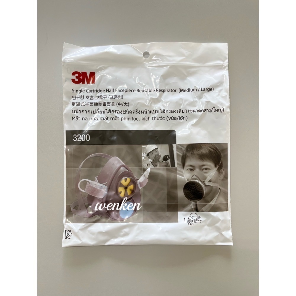 3M 3200防毒面具(單罐式)【wenken 個人防護具】噴漆 農用 化學 模型-細節圖2