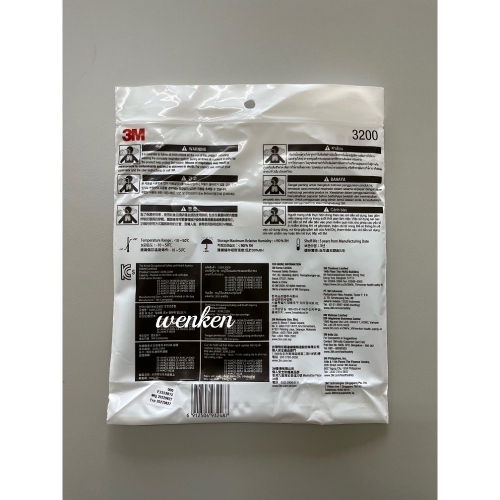 3M 3200防毒面具(單罐式)【wenken 個人防護具】噴漆 農用 化學 模型-細節圖3