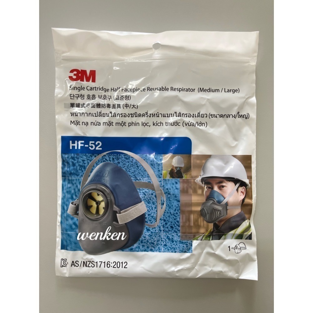 3M HF-52單罐式矽膠防毒面具【wenken 個人防護具】噴漆 農用 化學 模型-細節圖2