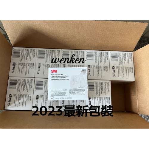 3M 5N11 N95顆粒物過濾棉-10片盒裝【wenken 個人防護具】