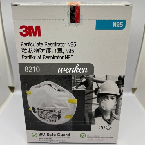 3M N95 拋棄式防塵口罩 8210(20入/盒)