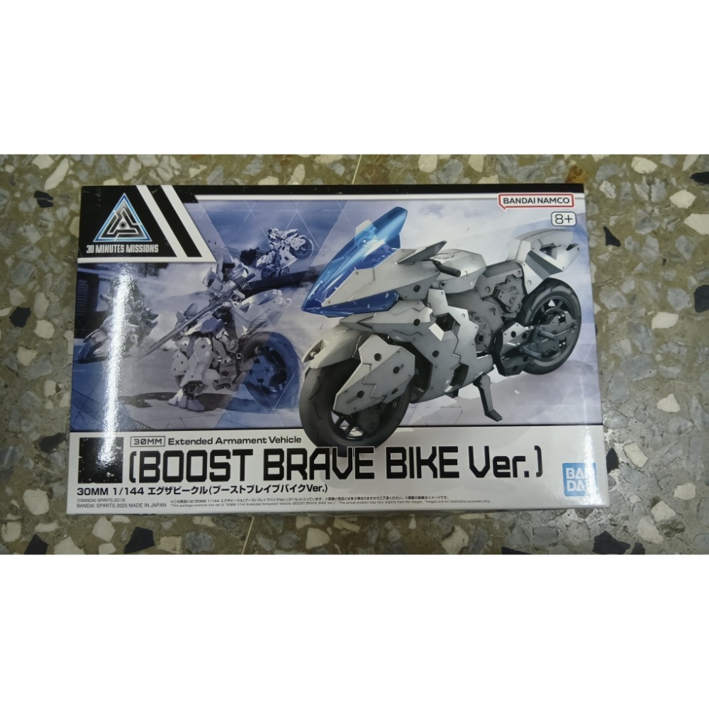 鋼普拉-規格圖2