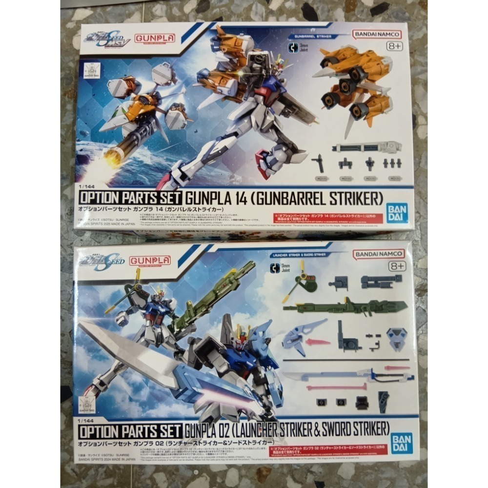 模型清空間-規格圖5