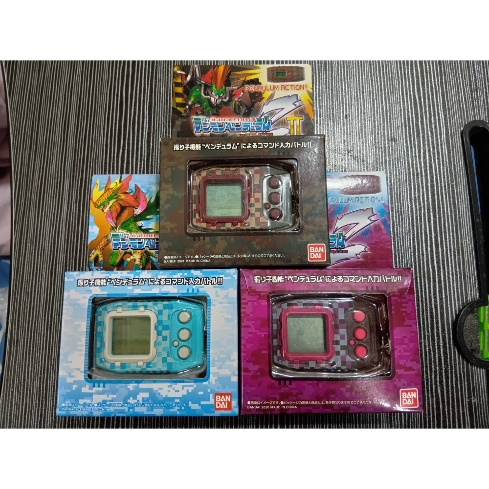 年代物-超代Z共3台