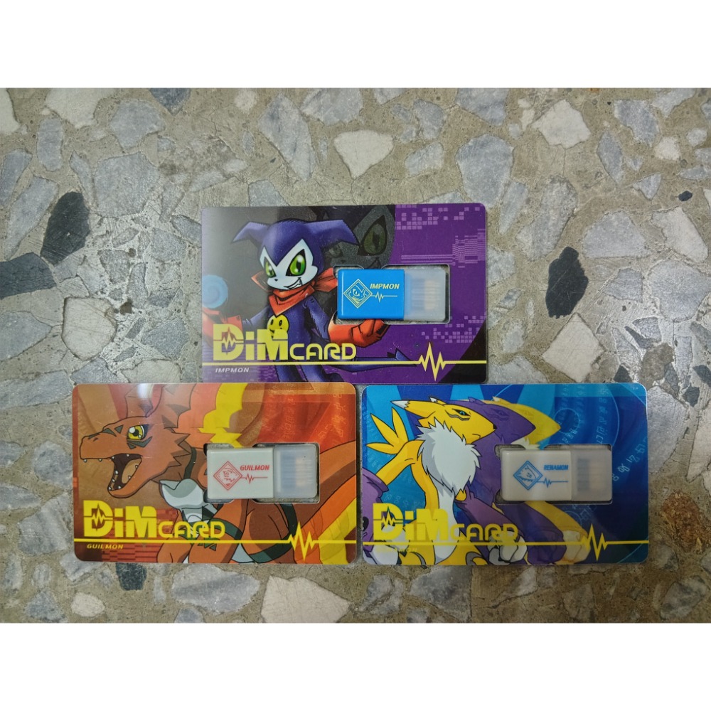 3張Dim卡合售