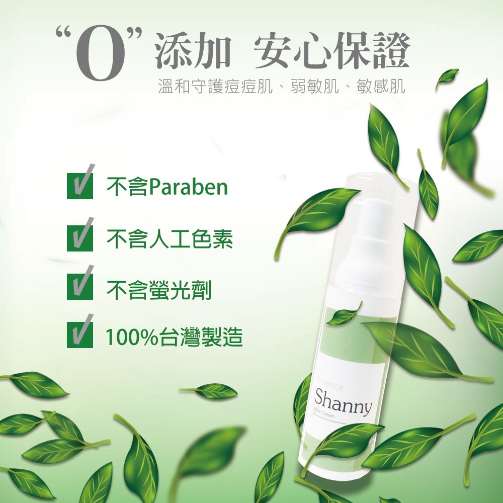 茶樹調理痘痘凝霜精裝版 (30ml)| 痘痘 怯痘膏 怯印霜 怯痘印 怯印 怯痘痘 青春痘-細節圖6