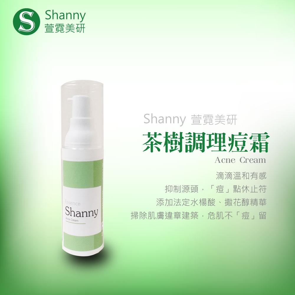 【Shanny萱霓美研】茶樹調理痘霜（加強精裝版 ）痘痘、粉刺、黑頭粉刺、淨痘，舒緩油光 抗痘 凝膠 | 3瓶/組-細節圖2