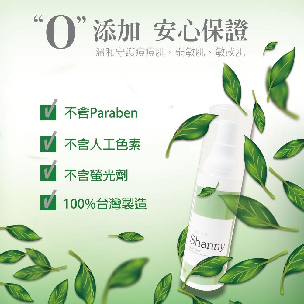 【Shanny萱霓美研】茶樹調理痘霜（加強精裝版 ）痘痘、粉刺、黑頭粉刺、淨痘，舒緩油光 抗痘 凝膠 | 3瓶/組-細節圖7