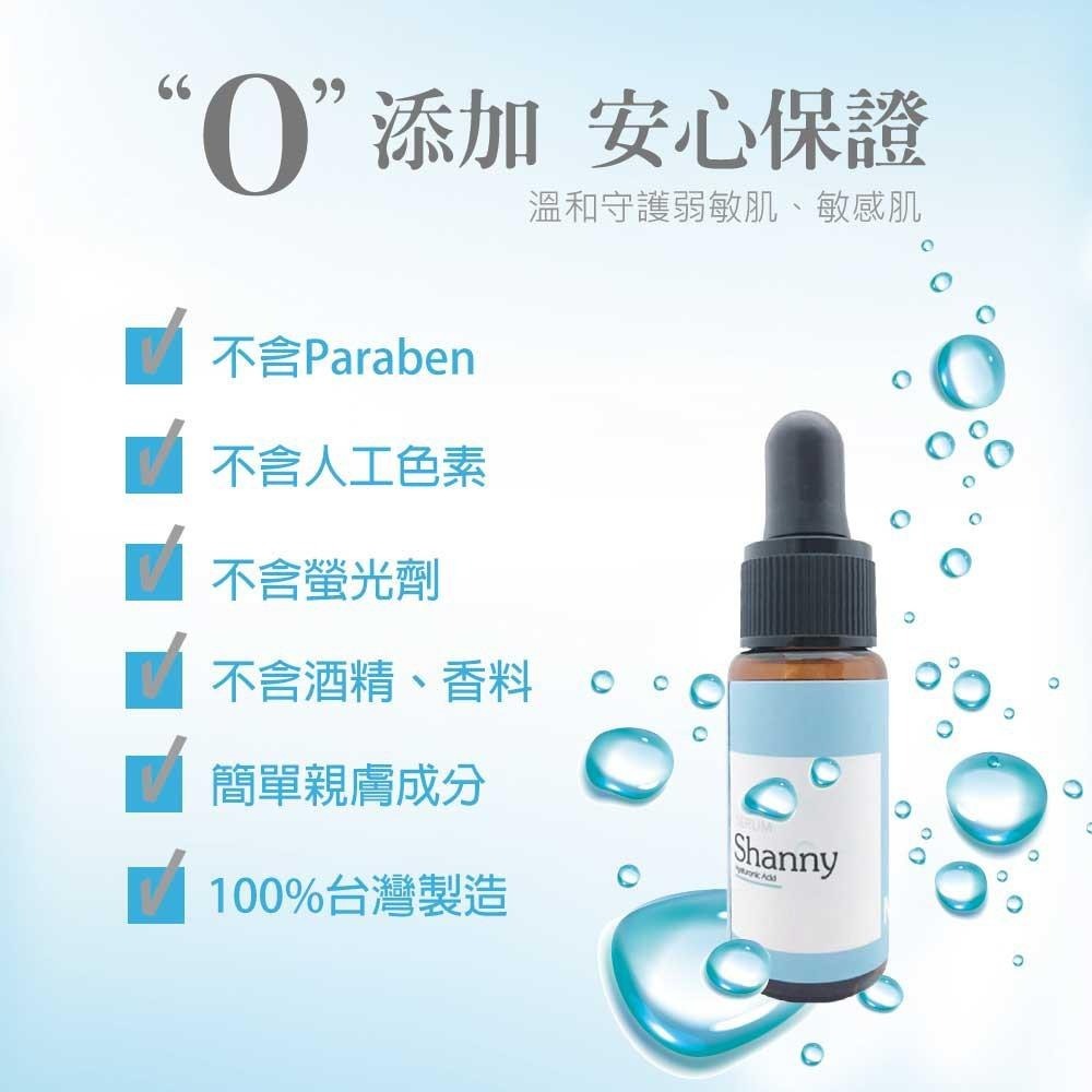 【Shanny萱霓美研】玻尿酸高效保濕精華(6瓶/組) 保濕 醫美保養品 敏感肌 舒緩 修護-細節圖6