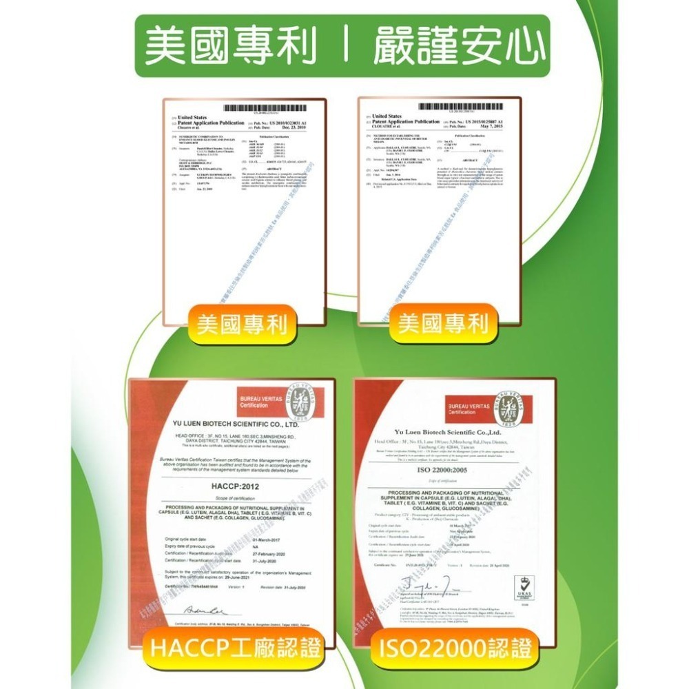 【Shanny萱霓美研】【YING LI】純素苦瓜胜肽 60粒/盒*1盒-細節圖6