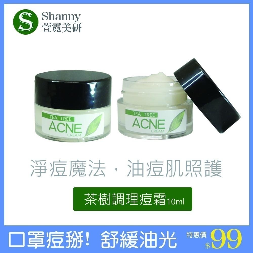 【Shanny萱霓美研】茶樹調理痘痘凝霜 | 痘痘  怯痘膏 怯印霜 怯痘印 怯印  怯痘痘 青春痘 怯痘-細節圖2
