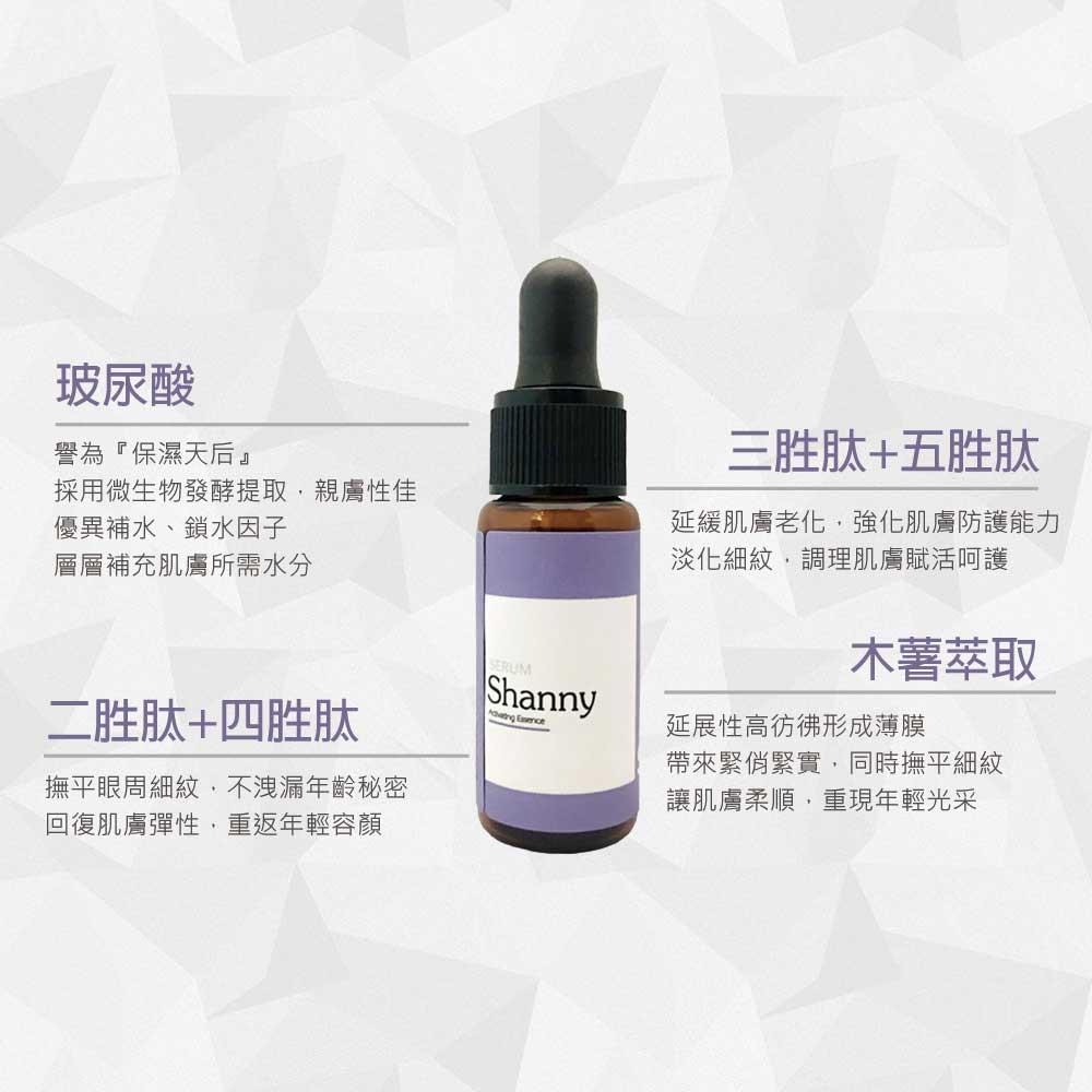 【Shanny萱霓美研】多胜肽修護撫皺精華-細節圖3