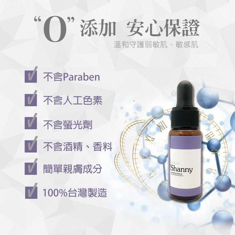 【Shanny萱霓美研】多胜肽修護撫皺精華-細節圖5