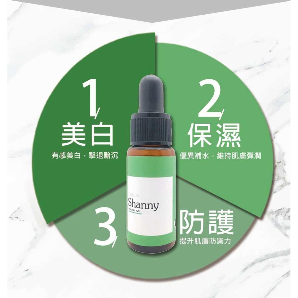 【Shanny萱霓美研】傳明酸極效淨白精華15ml(1入)-細節圖3