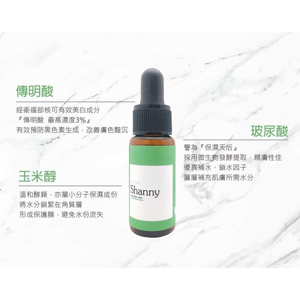 【Shanny萱霓美研】傳明酸極效淨白精華15ml(1入)-細節圖4