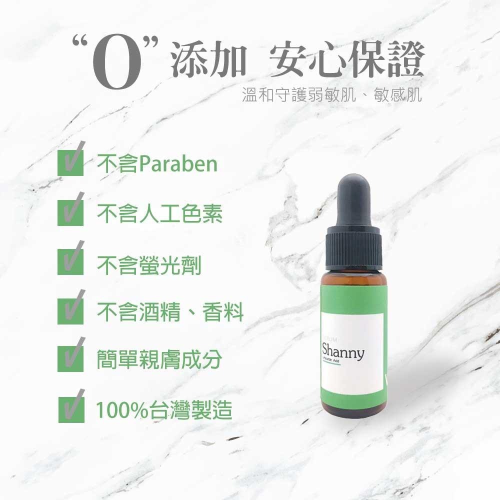 【Shanny萱霓美研】傳明酸極效淨白精華15ml(1入)-細節圖6