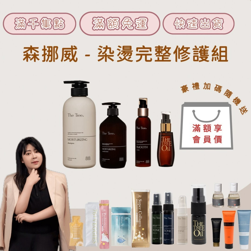 2023亞太卓越品質獎｜金萃賦活精華油-細節圖2