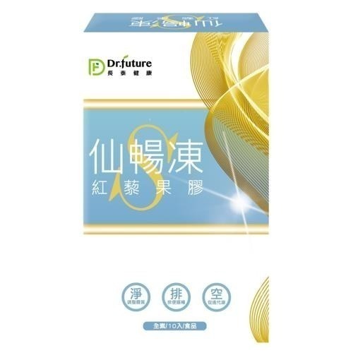 ✨Dr.future專利果膠仙暢晶凍 長泰專利紅藜果膠仙暢凍✨-規格圖1