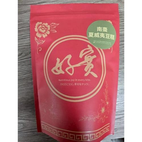 ✨好實宮廷古法職人手作核桃糕 南棗核桃糕4包+南棗夏威夷豆糕4包✨-細節圖2