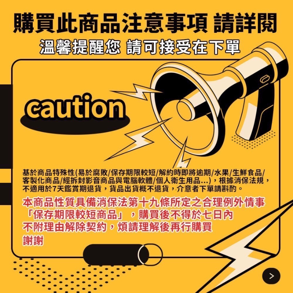 美心 流心奶黃月餅組 45公克 X 8入 X 2盒-細節圖3