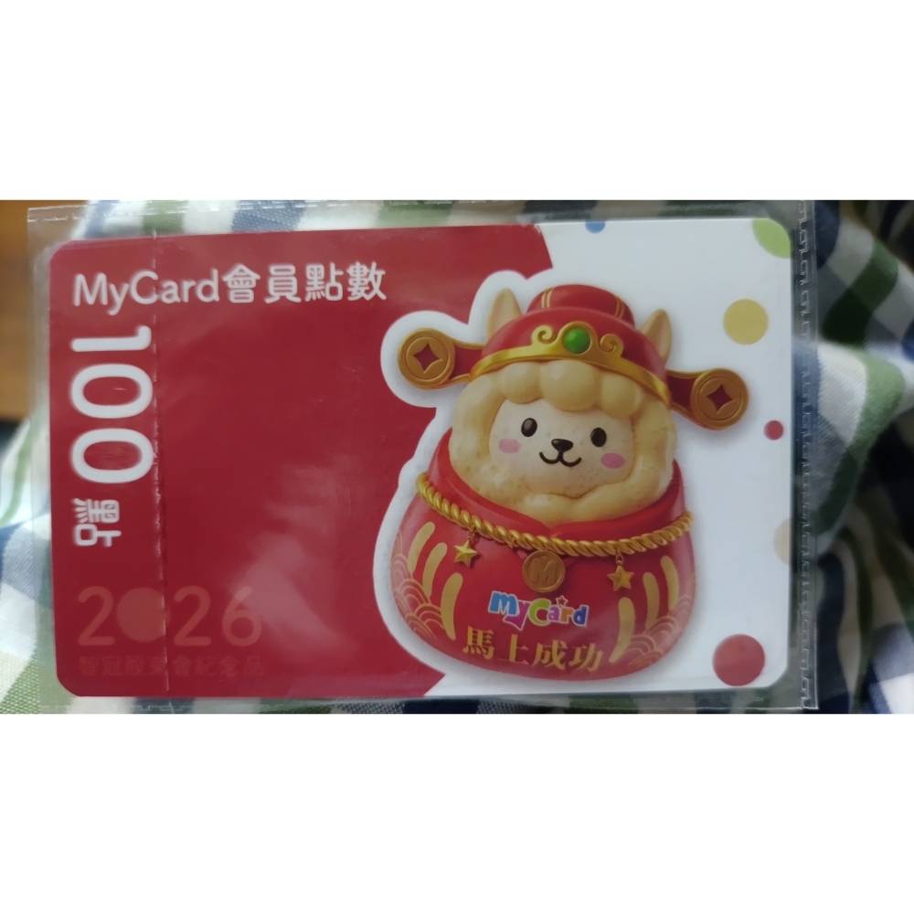 Mycard 100點/元 八折出清 只賣80-細節圖2
