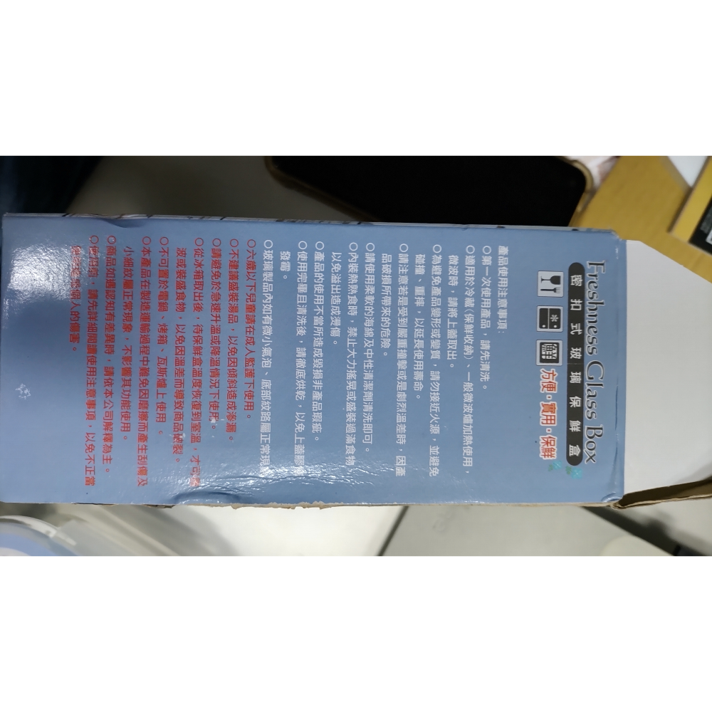 全新 密扣式玻璃保鮮盒 700ml-細節圖4