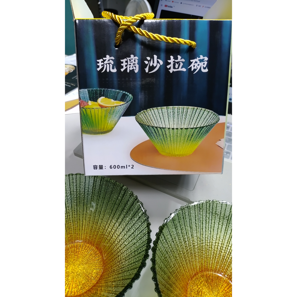 全新 琉璃沙拉碗1組600ml*2-細節圖2