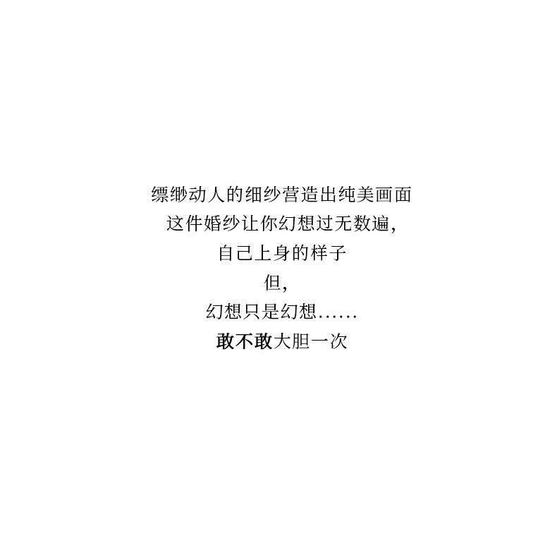 婚紗亮片一字領2023新款婚紗氣質白色中腰一字肩長款收腰魚尾婚紗-細節圖8