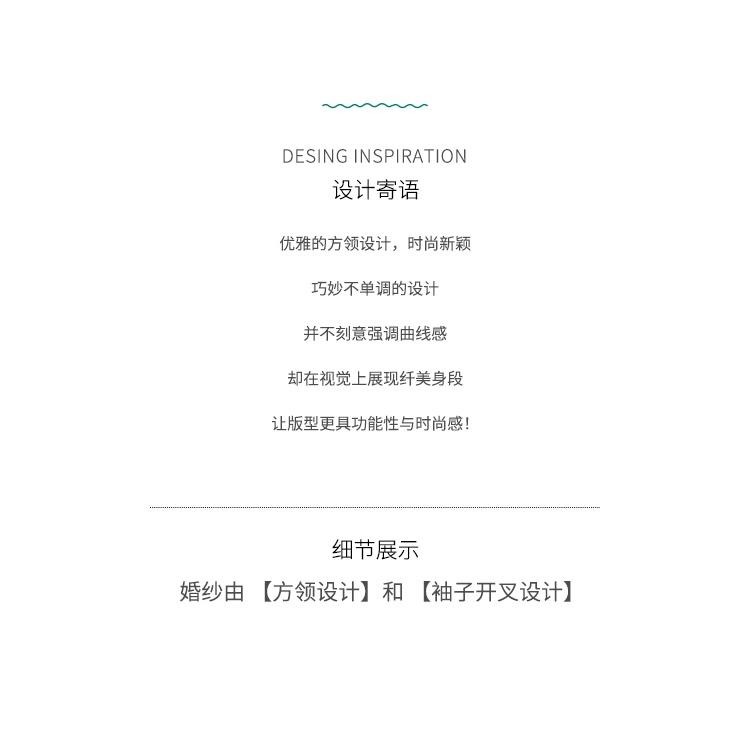 旗艦店法式輕婚紗2023新款新娘復古緞面旅拍森系簡約日常顯瘦小禮服女裙-細節圖8