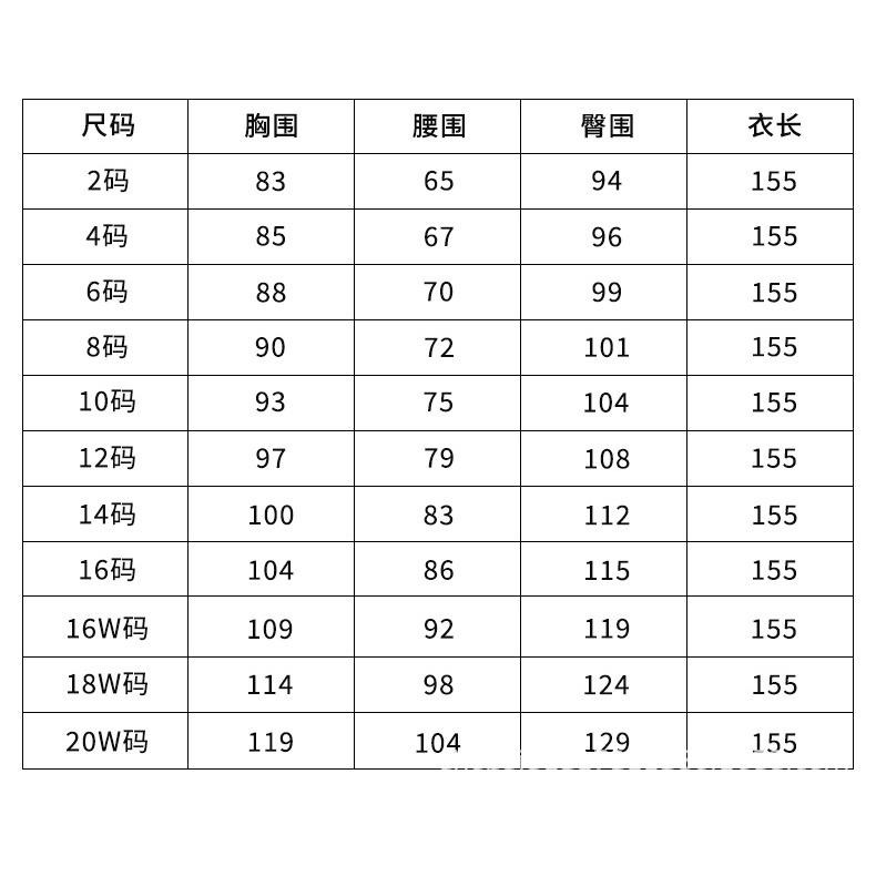 2023新款顯瘦白色中腰氣質婚禮中長款公主婚紗氣質春季-細節圖7