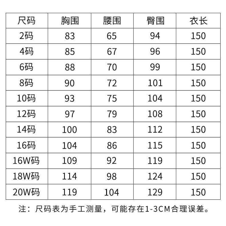 2023新款顯瘦白色中腰氣質婚禮中長款公主婚紗氣質春季-細節圖8