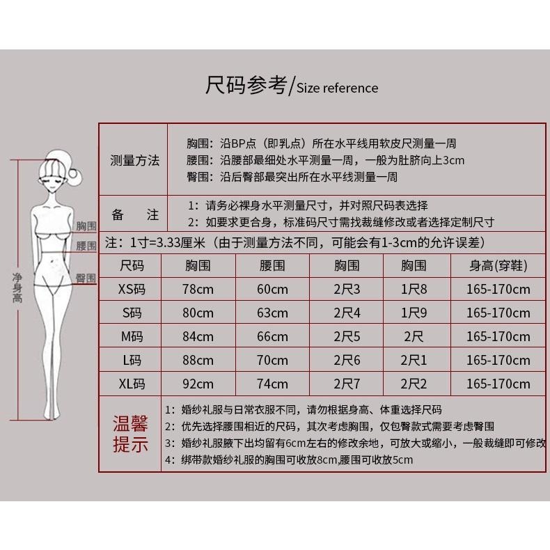 旗艦店一字肩婚紗2023新款收腰魚尾修身新娘結婚禮服小拖尾顯瘦晚禮服裙-細節圖3