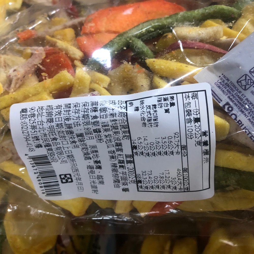 明旺-綜合蔬果乾200g 2024.01.07-細節圖2