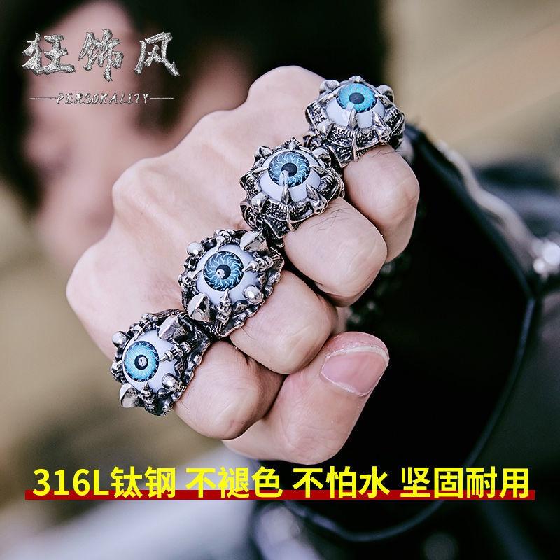 狂飾風 霸氣個性惡魔之眼戒指男潮復古骷髏指環鈦鋼立體浮雕設計-細節圖3